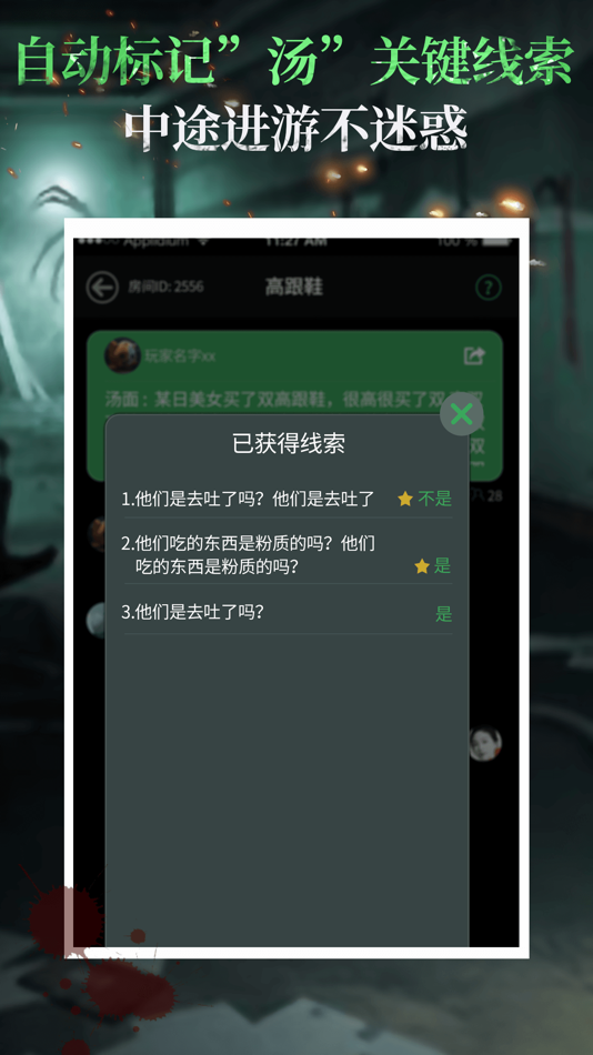 #3. 海龜湯-we play the LAPR語音交友軟體 (iOS) 由: Jiangxi coconut Legend Culture Media Corporation Ltd