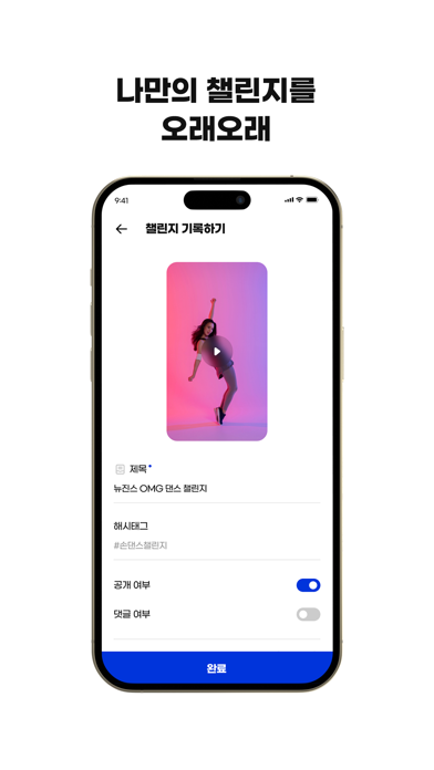MakeSome Screenshot