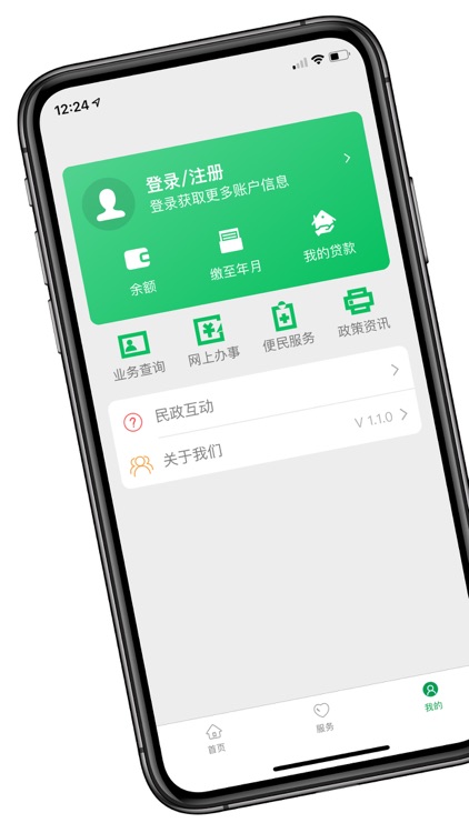 大兴安岭公积金