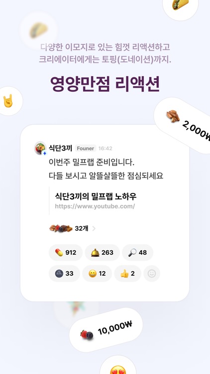 시리얼 커뮤니티 - 가볍고 든든한 연결 screenshot-3