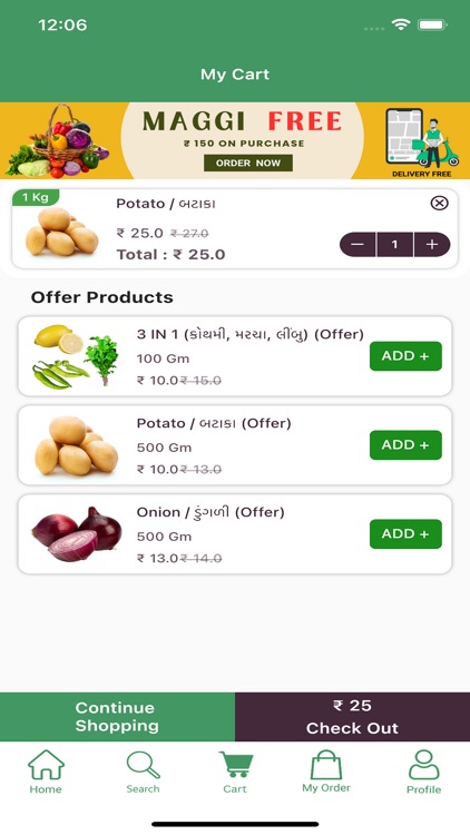 sabjivale screenshot-3