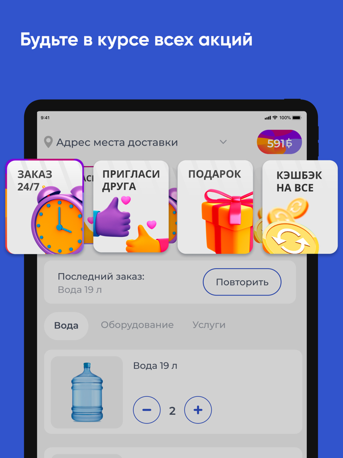 Аква Люкс Калуга