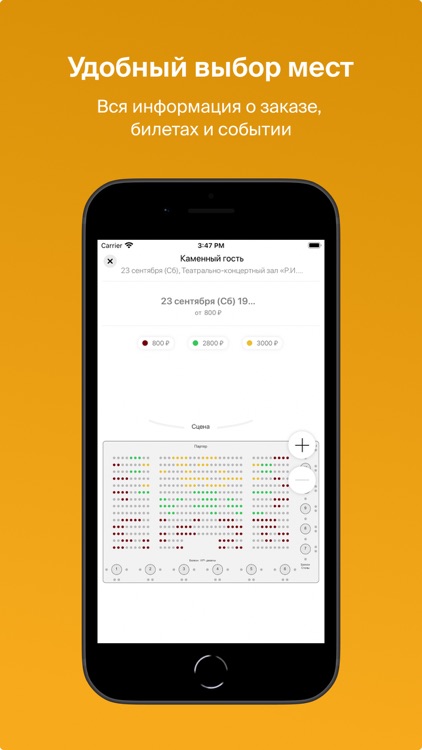 ТЕАТР Р.И.М. screenshot-3