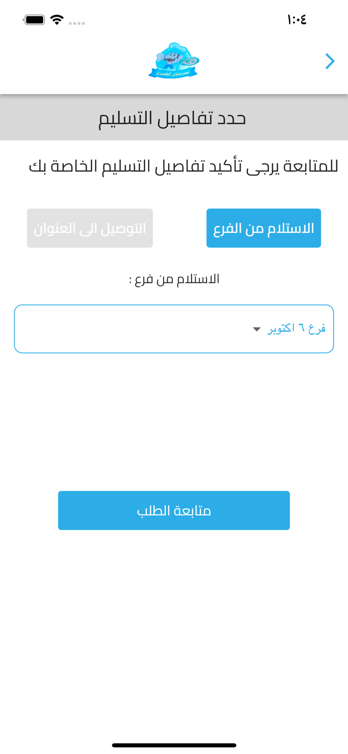 الشرقاوي