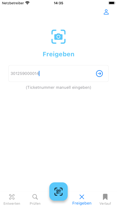 TicketMachine Access Control Screenshot