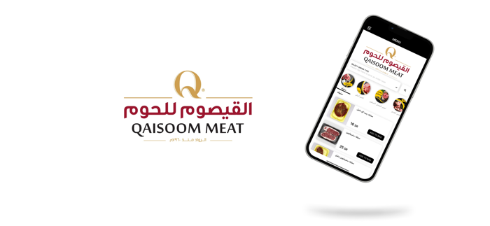 Qaisoom Meat  القيصوم للحوم