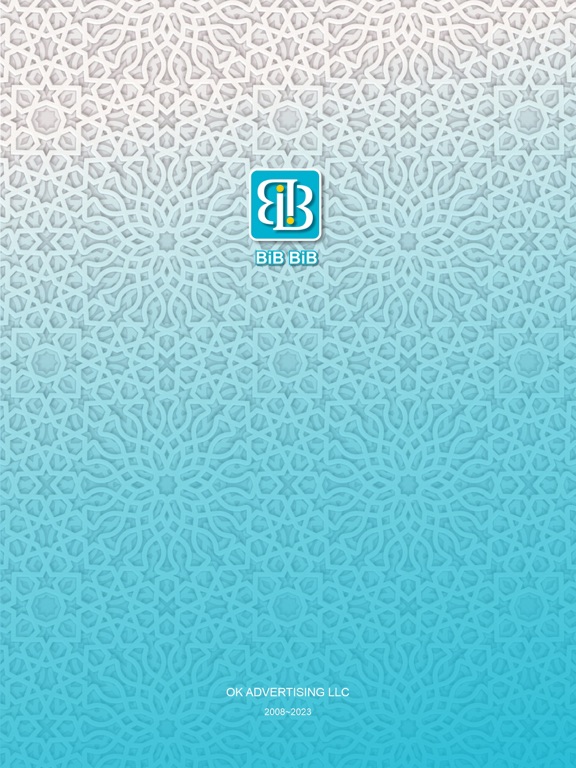 Screenshot #4 pour BiB BiB