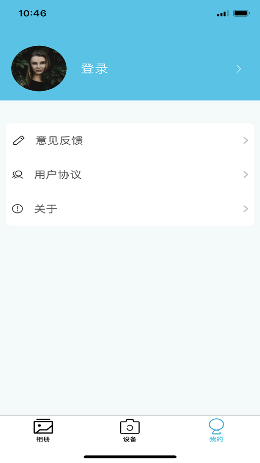 #3. Photon Boson (iOS) 由: 清贤 高