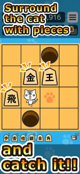 Game screenshot The cat is running away. mod apk