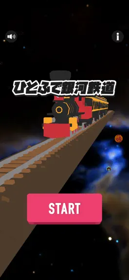 Game screenshot ひとふで銀河鉄道 mod apk