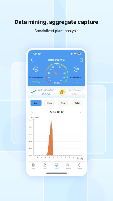 SmartClient for Solar Screenshot