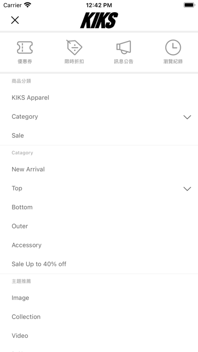 KIKS Screenshot