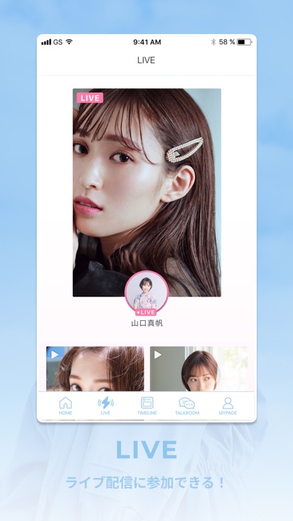 MY. charme YAMAGUCHI MAHO公式アプリ