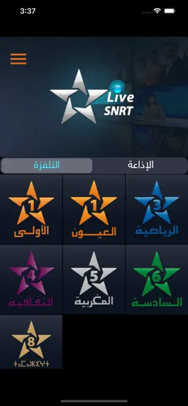 Game screenshot SNRT Live apk