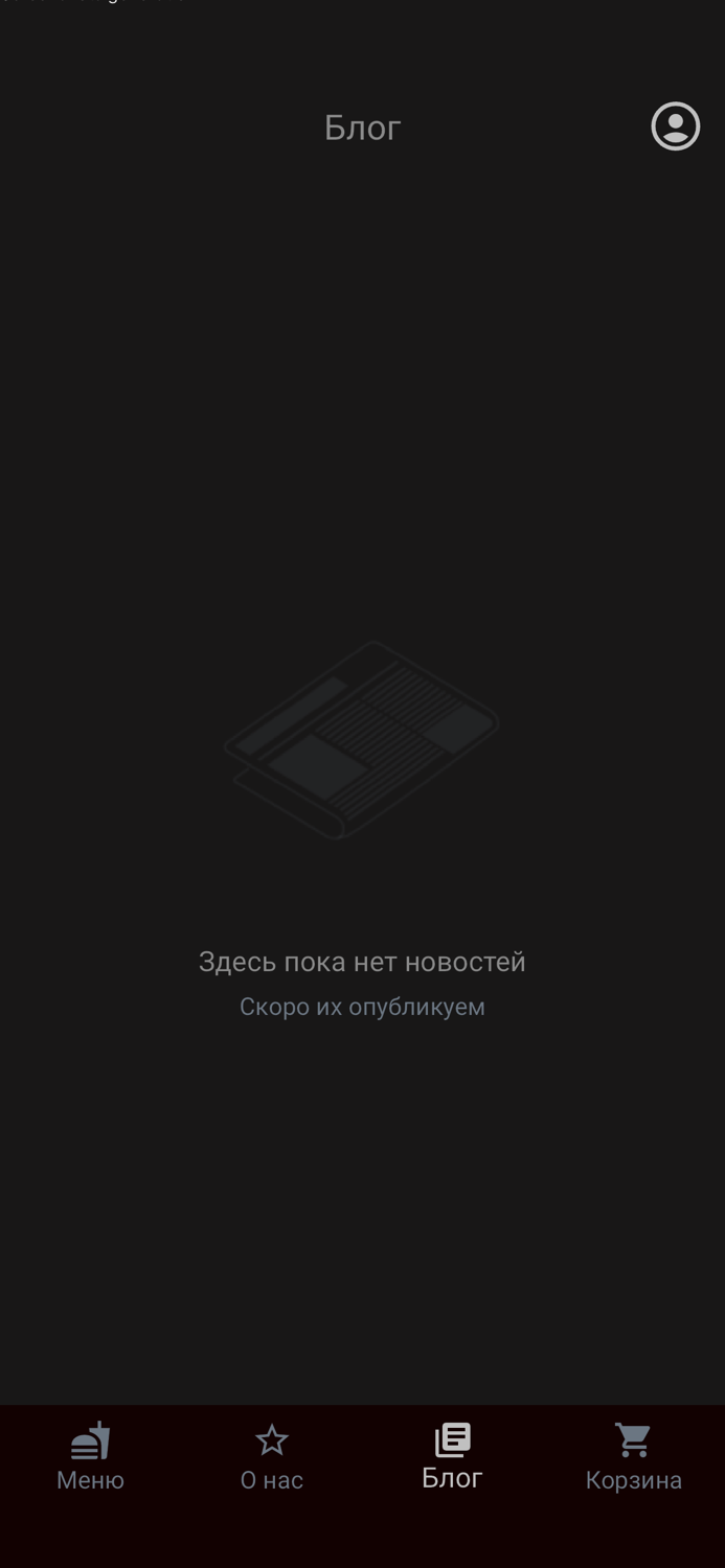 ГУЛЯКИН. Фудхолл