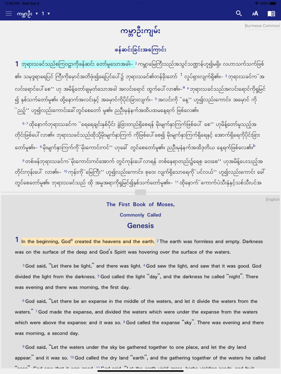 Screenshot #4 pour Burmese English Mandarin