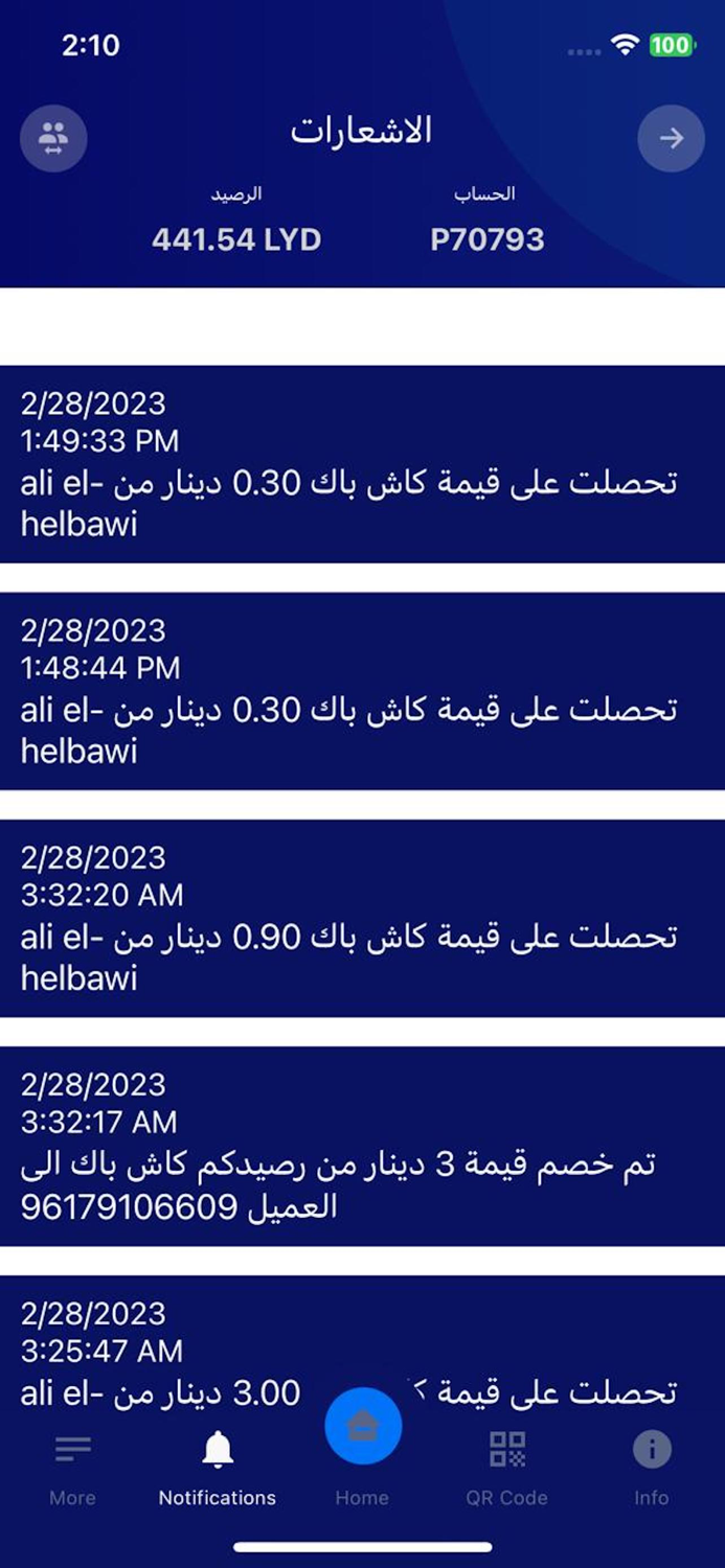 Cash back كاش باك