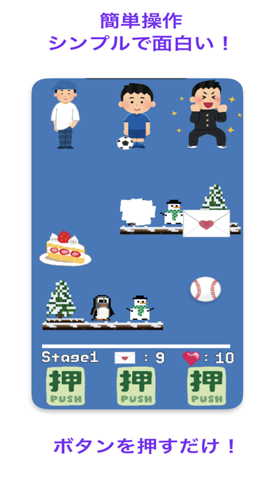 BASEBALL PROTECT LOVE Screenshot
