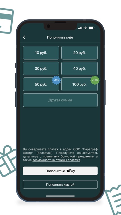 Paragraph Coffee screenshot-5