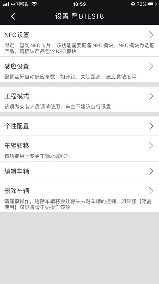 #3. 51数字钥匙 (iOS) 由: 深圳市卓联启航科技有限公司