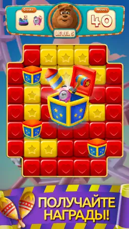 Game screenshot Blast Friends: три в ряд apk