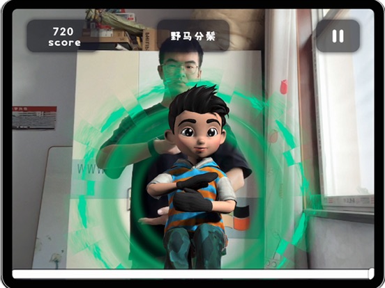 Screenshot #6 pour 动力源计划