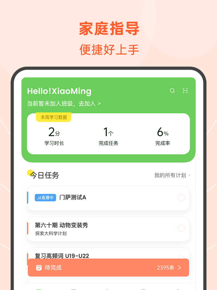绘分享-绘玩绘学绘陪伴