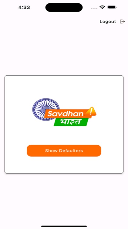 savdhan_bharat screenshot-4