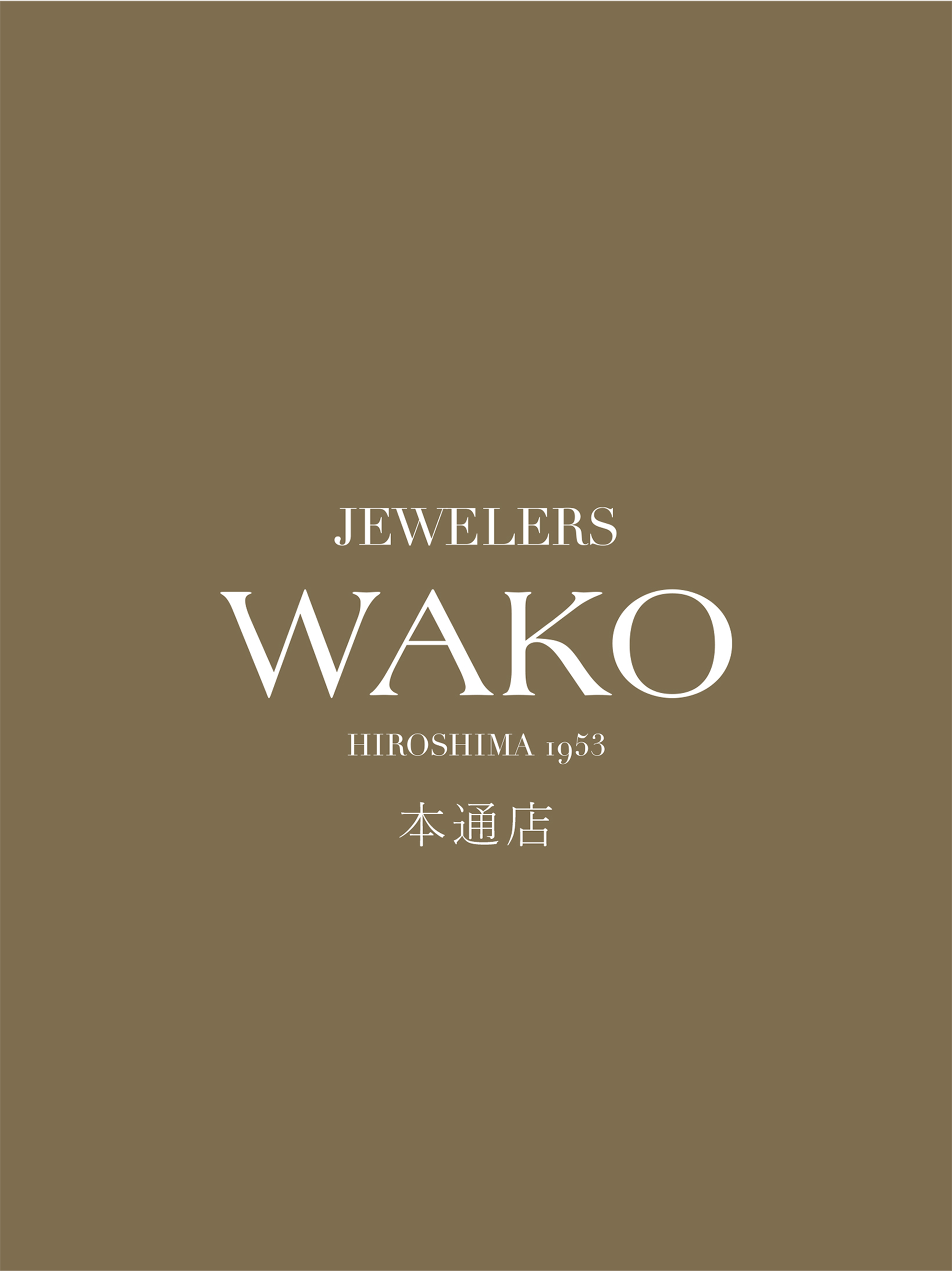 JEWELERS WAKO 本通店