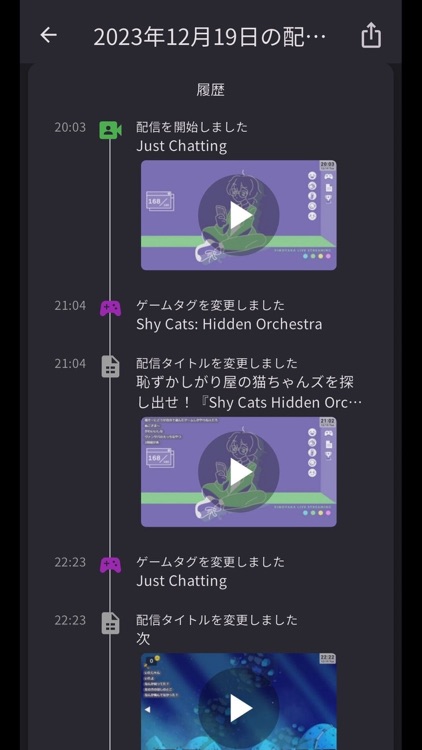 しもホーム screenshot-4