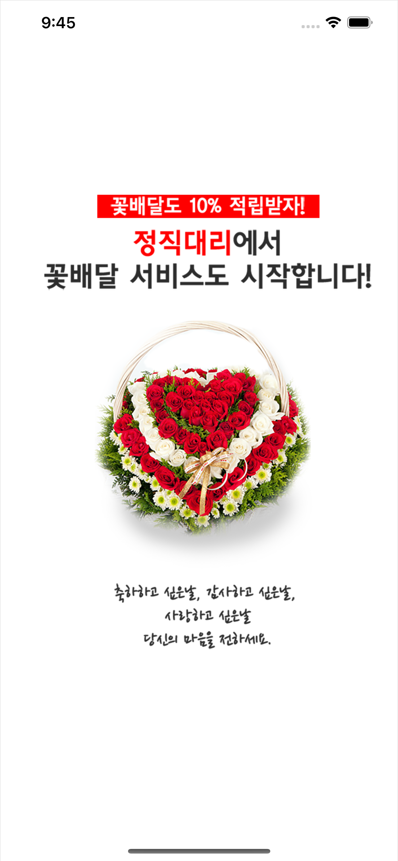 정직대리운전
