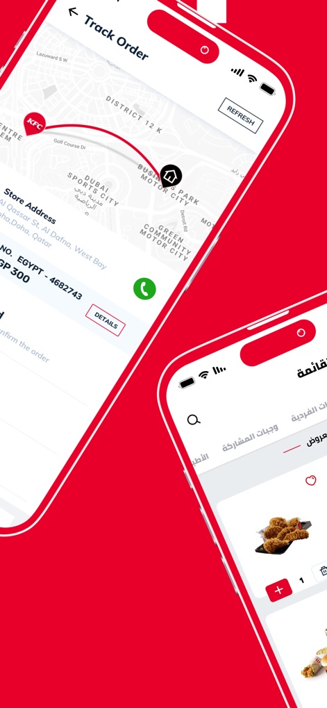 KFC Egypt - Order Food Online - Visually track the delivery route on an interactive map showing the store address and easily contact the store via the integrated phone icon.
