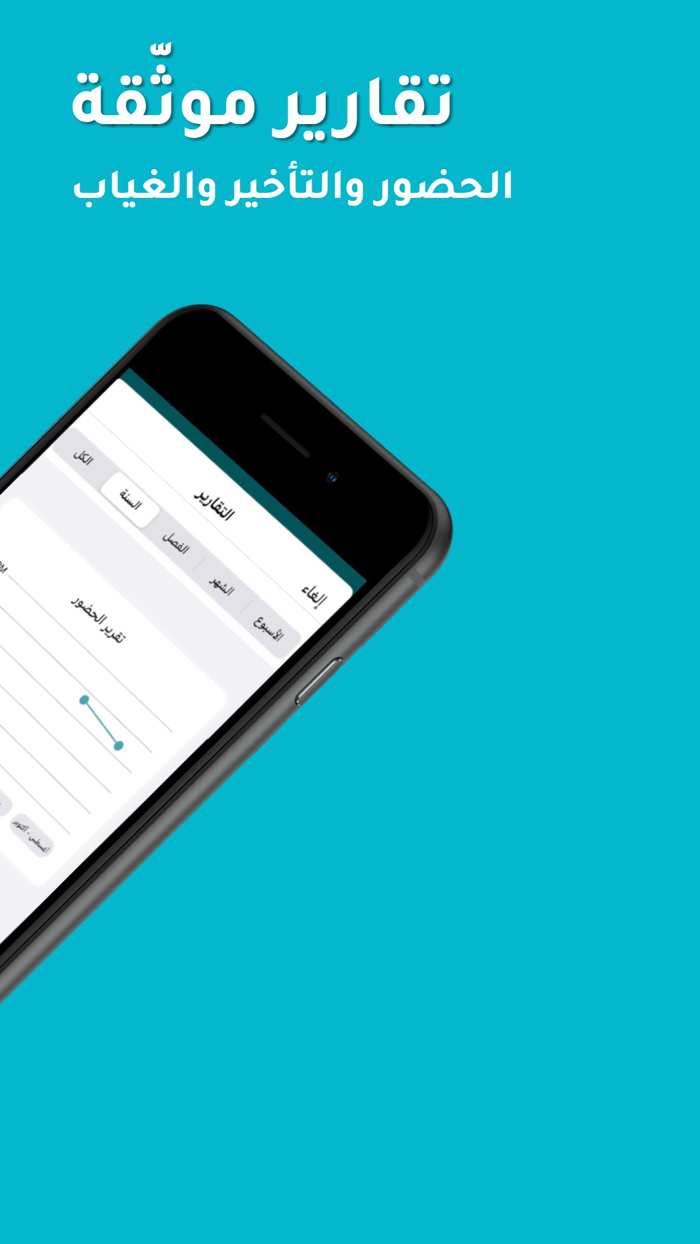 نداء Nida نادِ وأنت في سيارتك