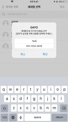 Game screenshot GAYO apk