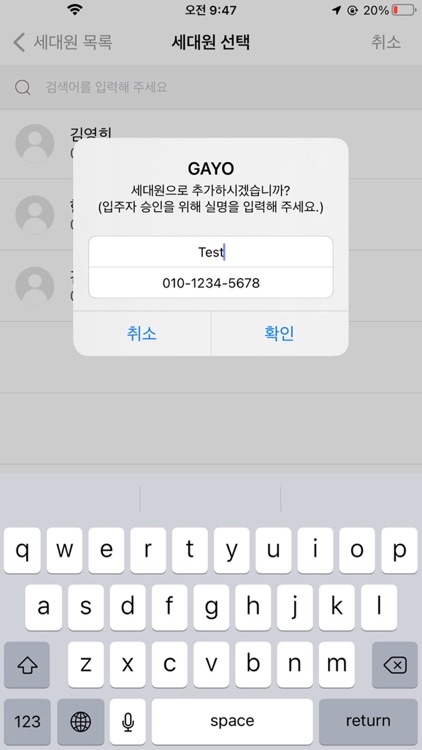 GAYO