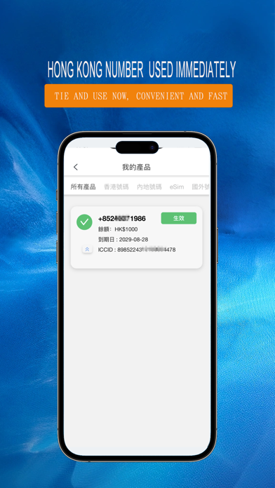 Travel Call Screenshot