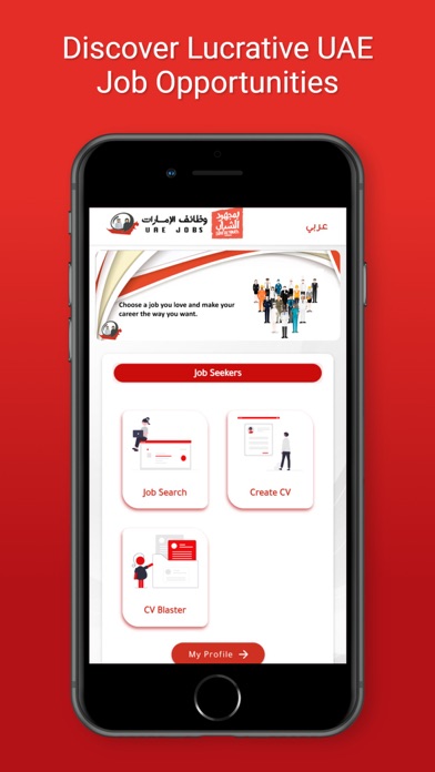 UAE4JOBS Screenshot