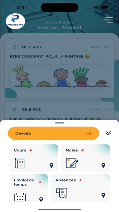 Philosophe InternationalSchool Screenshot