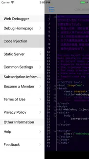 webdebug - web debugging tool iphone screenshot 4