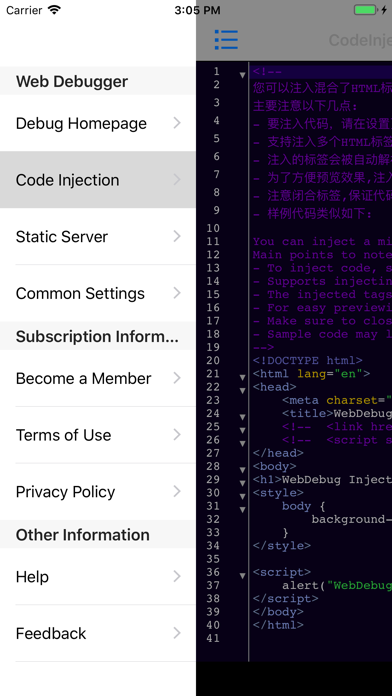 WebDebug - Web debugging toolのおすすめ画像4