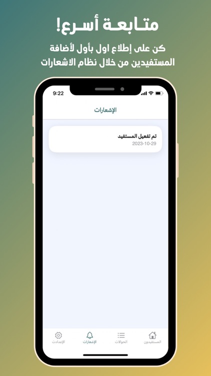 إعانة | eaana screenshot-3