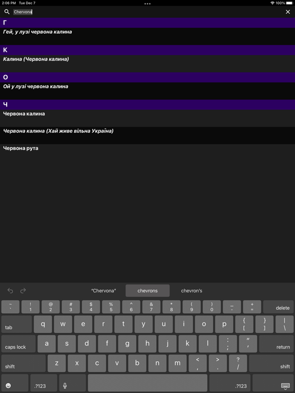 WikiSpiv iPad screenshot 2 - Music app