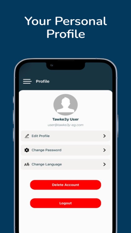 Tawke3y screenshot-4