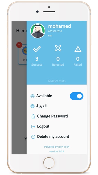 اشرب ( مندوبين توصيل ) Screenshot