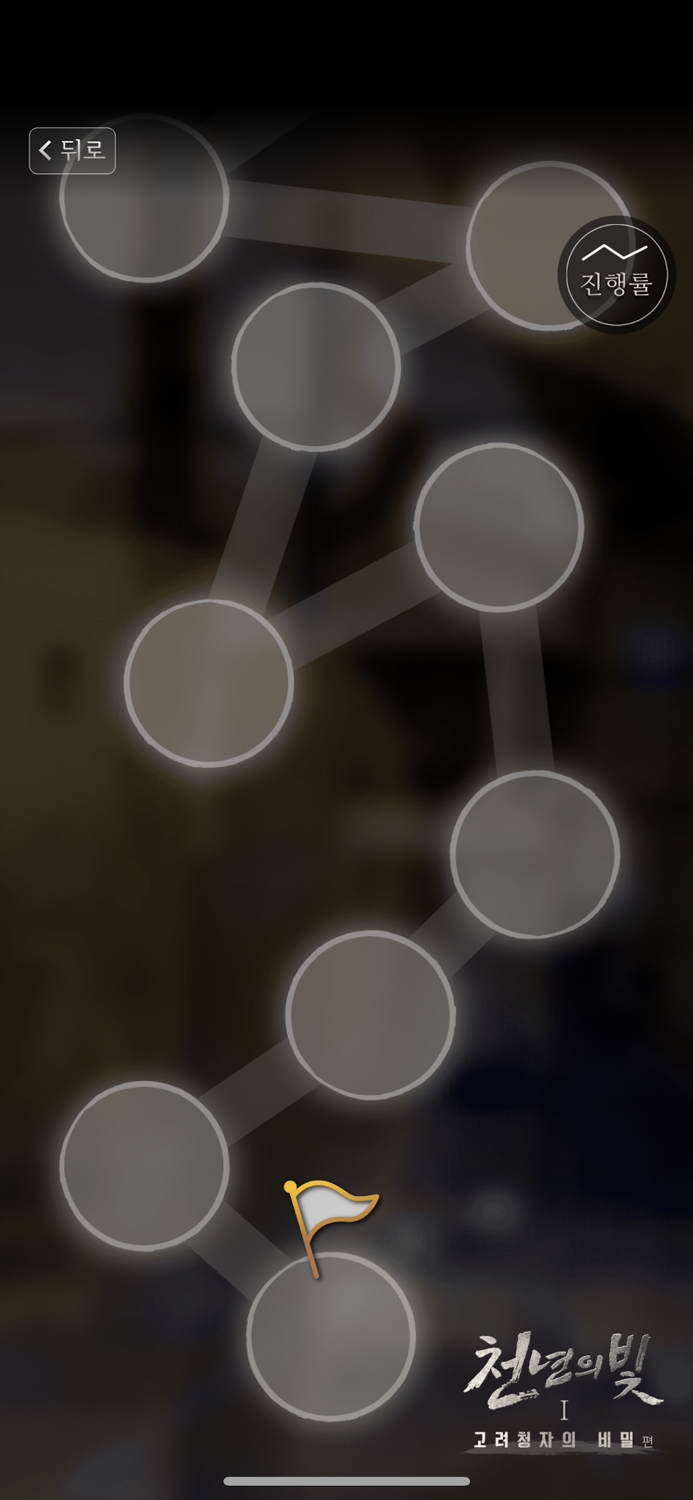 부안청자박물관 Buan Celadon Museum