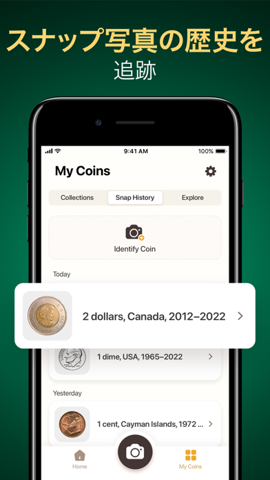 Coin ID: コイン 識別 アプリのおすすめ画像5
