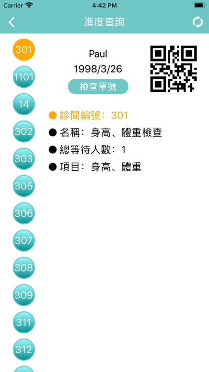 長庚巡迴體檢中心