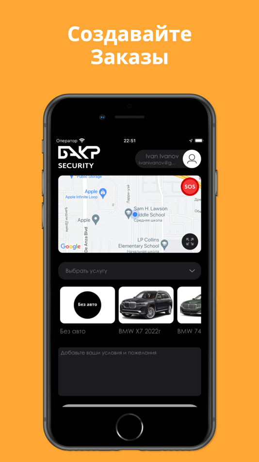 #1. Bakr Сервис (iOS) 由: Astar Bekturov