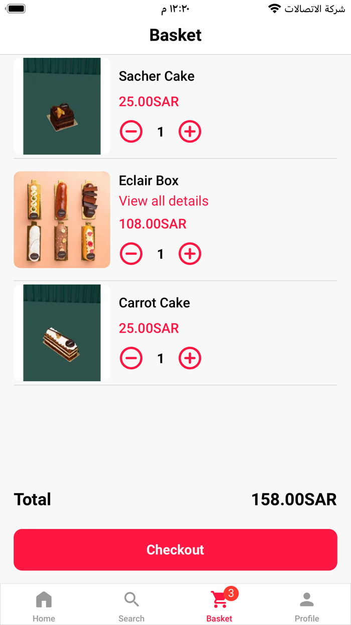 Caitlin Artisan Bakery