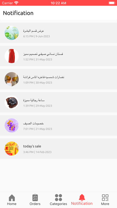 abro - ابرو Screenshot